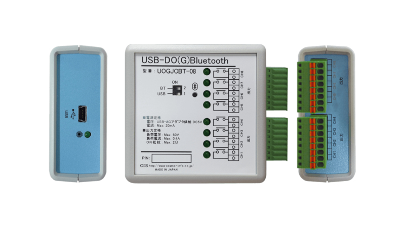 USB/BT接続デジタル出力ユニットUSB-DO(G)Bluetooth